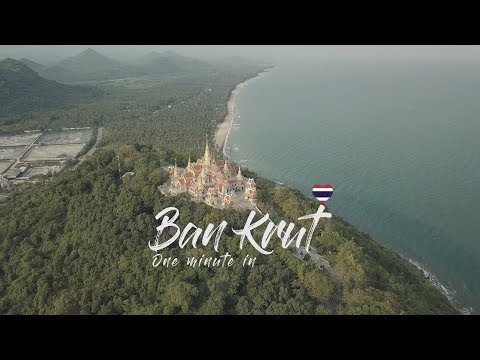 One minute in Ban Krut | THAILAND | บ้านกรูด
