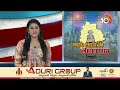 Telangana Formation Day Celebrations | రాష్ట్ర ఆవిర్భావ వేడుకలకు ముస్తాబైన హైదరాబాద్ | 10TV - Video