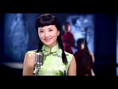 天涯歌女 - 张燕 The Wandering Songstress - Zhang Yan 1080p