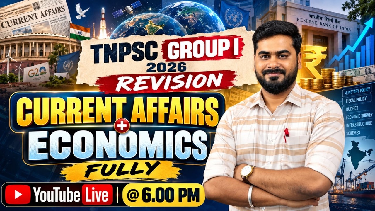CURRENT AFFAIRS 2026 - ECONOMICS REVISION/TNPSC/GROUP I/#tnpsc #tnpscgroup1