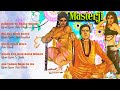 Masterji 1985 Kishore Kumar Lata Mangeshkar Asha Bhosle Audio Jukebox