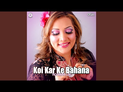 Anda Tere Layee Reshmi