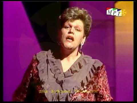 Павлина Дамјанова-Здравкова - Бегала Мара бегала / Pavlina Damjanova-Zdravkova - Begala Mara