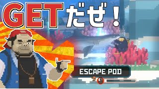 サメを捕獲せよ！浅瀬の覇者に挑む的なゲーム実況part7【DAVE THE DIVER】【デイブ・ザ・ダイバー】