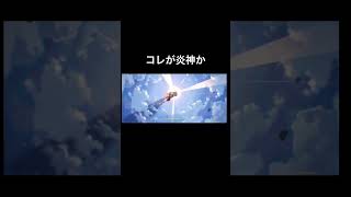 やはりマーヴィカは最強か…#genshinimpact #genshin