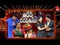 Jabardasth 21st March 2026 Full Episode Rashmi Kushboo Krishna Bhagvaan ETV Telugu