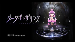 Dark GatheringAnime Trailer/PV Online