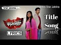 Star Jalsha Serial Kanamachhi Title Song Lyrics Madhuraa Bhattacharya Title Kanamachi