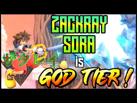 ZACKRAY ザクレイ SORA is GOD TIER! | ザクレイ の神プレイ集 [スマブラSP ] | Smash Ultimate