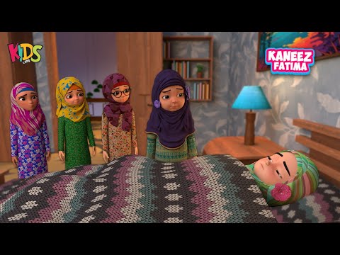 Areeba Beemar Hogayi - New Episode 2025 | Kaneez Fatima New Cartoon | Kids Land 