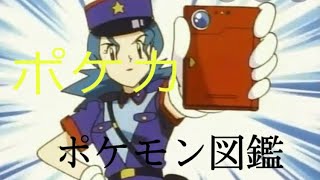【ポケカ】裏企画❗ポケモンカードで全国図鑑完成企画【ジャンプロの挑戦】