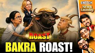 Bakra Roast: Mamata’s “Ganda Dharm” Remark & Petrol Price Shock | Newslaundey | Bakra eid | Protest