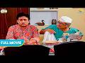 Jalebi Fafda Lecture Hindi Comedy Full Movie