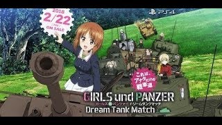 【ガルパン】ガルパンドリームタンクマッチ！！馬もパンツァーフォー！！【ドリームタンクマッチ】