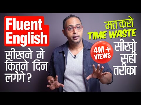 How To Speak Fluent English Faster? Don’t Waste Time! Best Tips and Tricks to Speak English Fluently