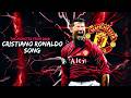 The Monster Who Haunted Entire Europe In 2008 Cristiano Ronaldo Song