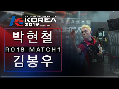 Hyunchul Park vs Bongwoo Kim - Ro16. KOREA 2019 Grand Final