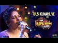 Tulsi Kumar Live Soulful Performance On The Kapil Sharma Show