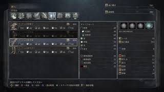 エルデンリングやるとこ見てて