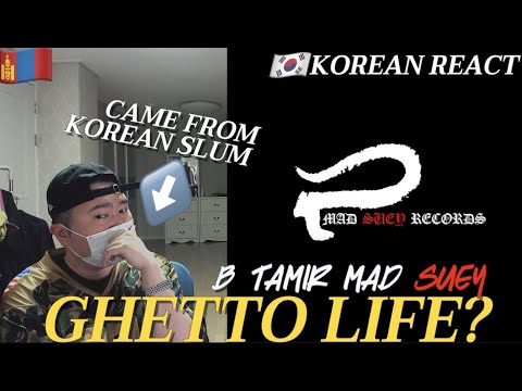 🇲🇳🇰🇷🔥Korean Hiphop Junkie react to B Tamir - Mad Suey (MGL/ENG SUB)