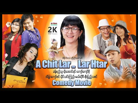 A ChitLar Lar Htar | ArrMannEntertainment | MyanmarNewMovie | Comedy | Love |