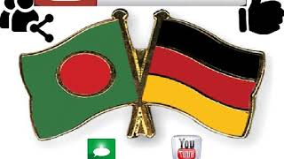 জার্মান । ভাষা কোর্স । 100 পাঠ