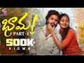 Bhama Part 1 Short Film Gowri V Yahshu Pawan Ramana Suneel Reddy PR Neeraja Kotivada