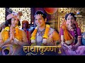 RadhaKrishn Poorn Hua Dwarka Nagari Ka Nirman राधाकृष्ण Episode 403 404