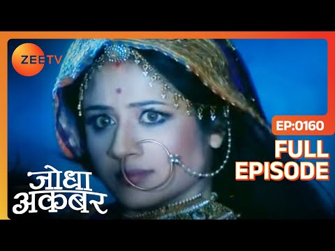 Jodha ने किया Benazir पर attack | Jodha Akbar | Ep 160 | Zee TV