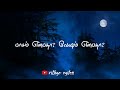 Chituku Chella Chituku Tamil Classic WhatsApp Status From Village Egiles YT ️