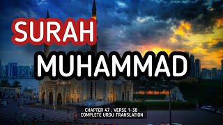 Surah Muhammad Quran Only Urdu Translation  Whatsa