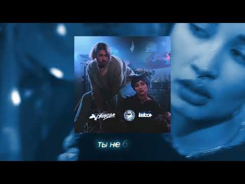 Video thumbnail for Вся эта любовь (All this love)