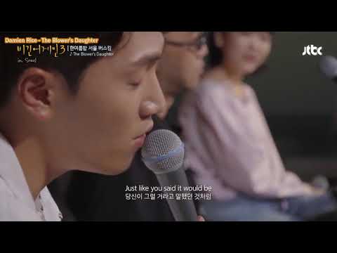 Kim Feel (김필) - The Blower's Daughter