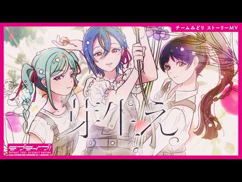 みどり」のYahoo!リアルタイム検索 - X（旧Twitter）をリアルタイム検索