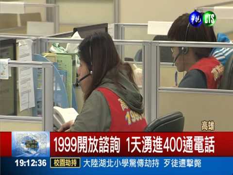 會考填志願截止 北北基6千人放棄