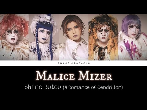 Shi no buto (a romance of the Cendrillion) - Malice Mizer