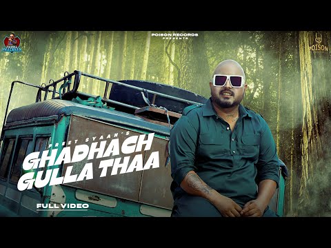 GHADHACH GULLA THAA (Official Song)  Preet Syaan | RD  |New Punjabi Songs 2022 | poison records