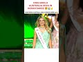 MISS WORLD AUSTRALIA 2024 IN INDIAN SAREE ️ Missworld2024 Missworld Trending Viralvideo