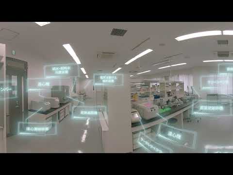 4K バーチャル360°VR[山鼻キャンパス]『生命系共同実験室』【北海学園大学　公式】