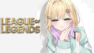 【League of Legends】#LTK 森にかえってきました 【ぶいすぽっ！胡桃のあ】