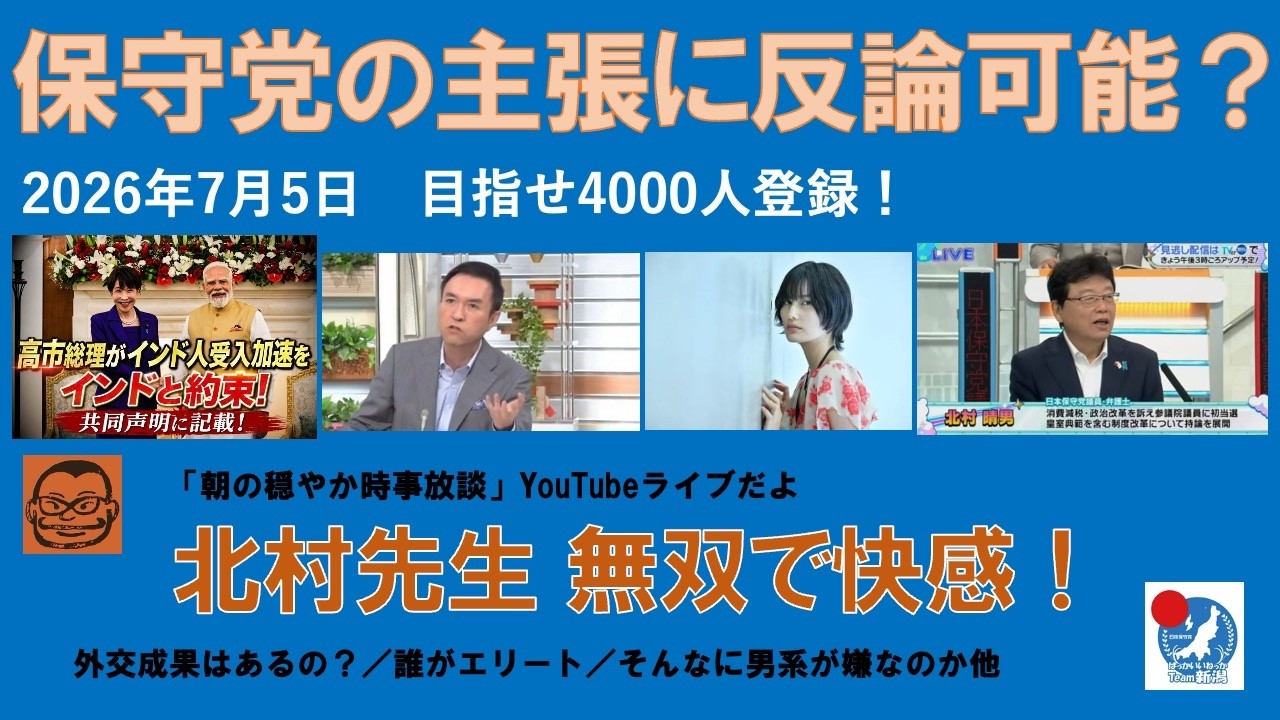 YouTubeサムネイル