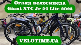Giant XTC Jr. 24 Lite 2022 - відео 1