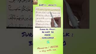 Download lagu MEMORISE Surah Al Mulk with me | Day 13 - Verse 13 (Ramadan CHALLENGE) mp3