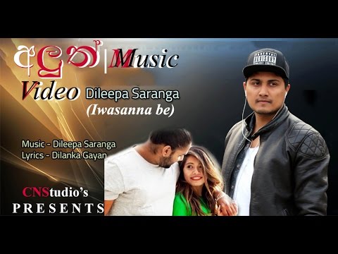 Dileepa Saranga's new music video (Remake only)~CNStudio with true love~