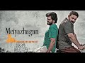 Yaaro Ivan Yaaro Meiyazhagan Song BGM Ringtone WhatsApp Status Love Bro
