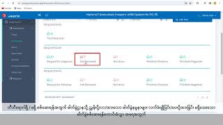 NTPmyanmar How To Update Examination Result