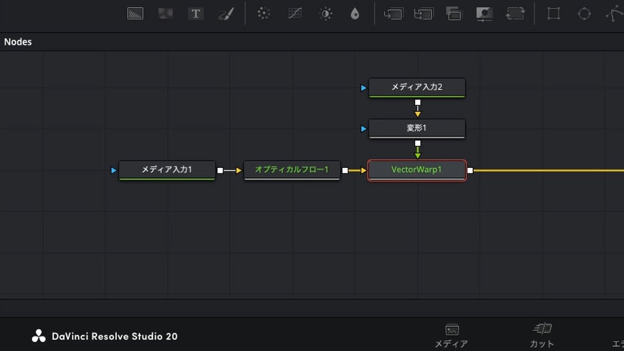 DaVinci Resolve 20.0 新機能｜Fusion