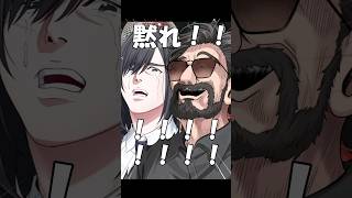 【替え歌】爆裂愛してる 親に黒歴史を見られた話#shorts #歌ってみた #替え歌 #爆裂愛してる