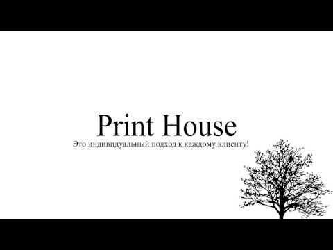 Салон фотоуслуг и онлайн печати в Жодино "Print House"