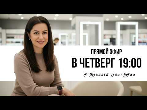 Омолаживающий макияж